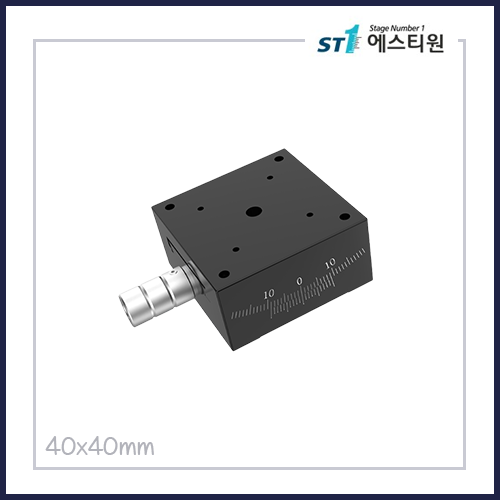 정밀 수동 틸트 고니어 X스테이지 [SMSHX40-L]