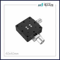 정밀 수동 도브테일 X스테이지 [SMSCAX40]