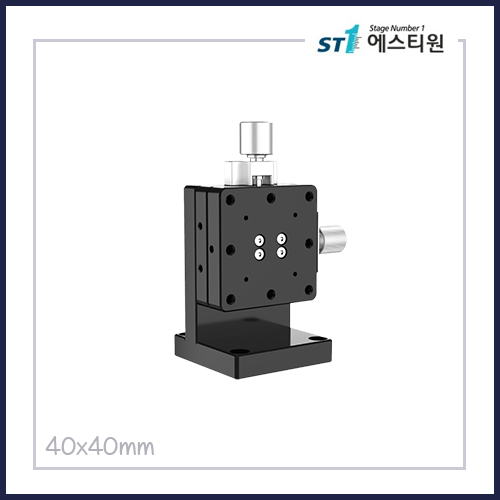 정밀 수동 도브테일 Z스테이지 [SMSCAZ40]