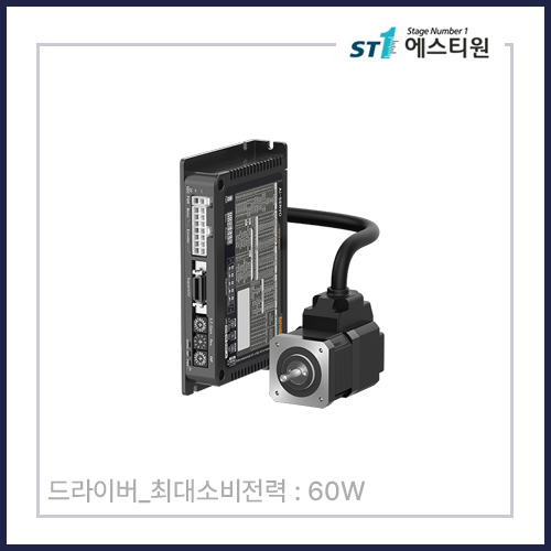 2상 클로즈루프 스테핑 [AIS-42MA]