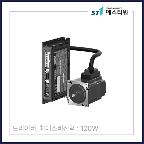 2상 클로즈루프 스테핑 [AIS-56SA]