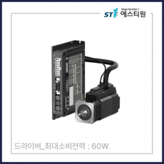 2상 클로즈루프 스테핑 브레이크 타입 [AIS-42MA-B]