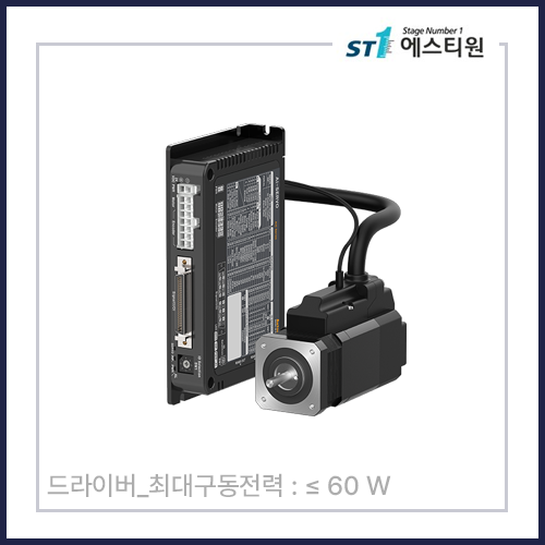 컨트롤러 일체형 2상 클로즈루프 스테핑 브레이크 타입 [AIC-42MA-B]