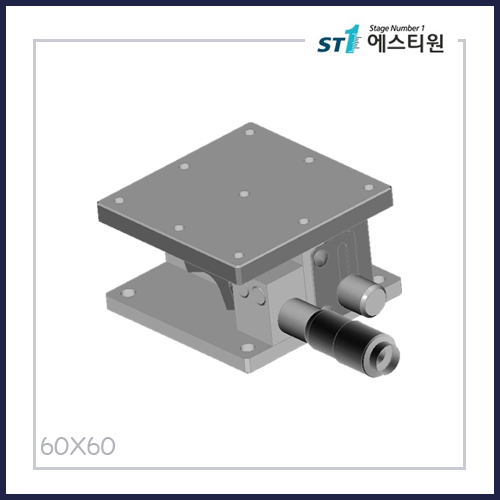 수동스테이지 Z 스테이지 [SZ60]