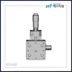 수동스테이지 X 스테이지 [SX40-C-H20]