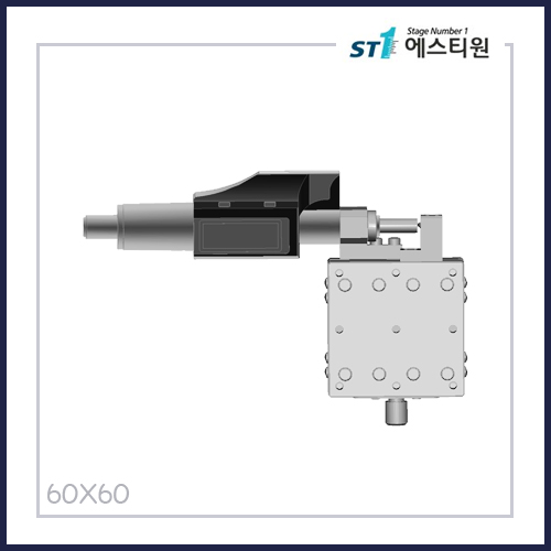 수동스테이지 X 스테이지 [SX60-L-D]