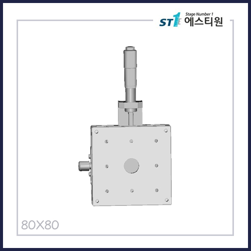 수동스테이지 X 스테이지 [SX80-C1]