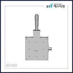 수동스테이지 X 스테이지 [SX80-C3]