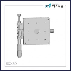 수동스테이지 X 스테이지 [SX80-L-H]