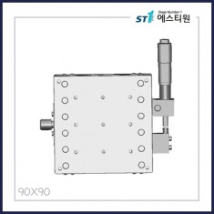 수동스테이지 X 스테이지 [SX90]