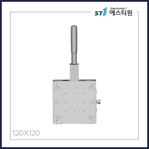 수동스테이지 X 스테이지 [SX120-C3]