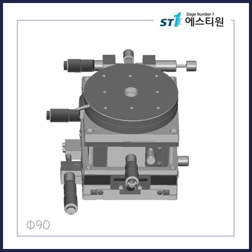 수동스테이지 XYZR 스테이지 [STP90-2]