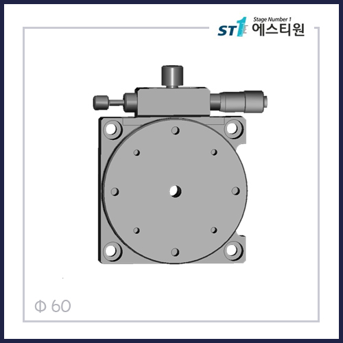 수동스테이지 회전 스테이지 [CS60]