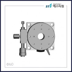 수동스테이지 회전 스테이지 [CSP60-H20]