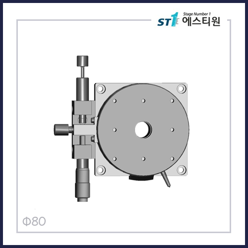 수동스테이지 회전 스테이지 [CSP80]