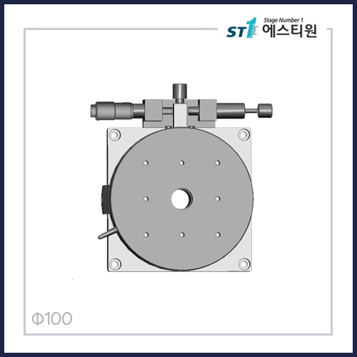 수동스테이지 회전 스테이지 [CSP100]