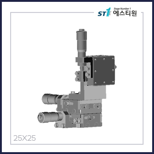 수동스테이지 XYZ 스테이지 [SBDV25-L2]