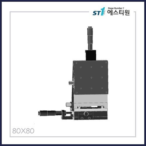 수동스테이지 XYZ 스테이지 [SBDV80-C2]