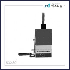 수동스테이지 XYZ 스테이지 [SBDV80-C2]