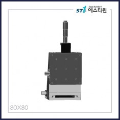 수동스테이지 XZ 스테이지 [SBEV80-C2]