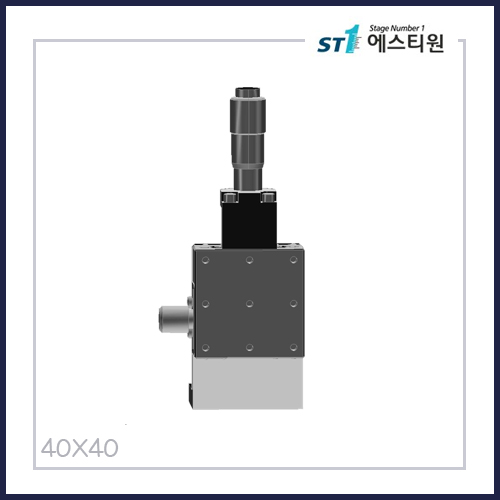 수동스테이지 Z 스테이지 [SBV40-C2]