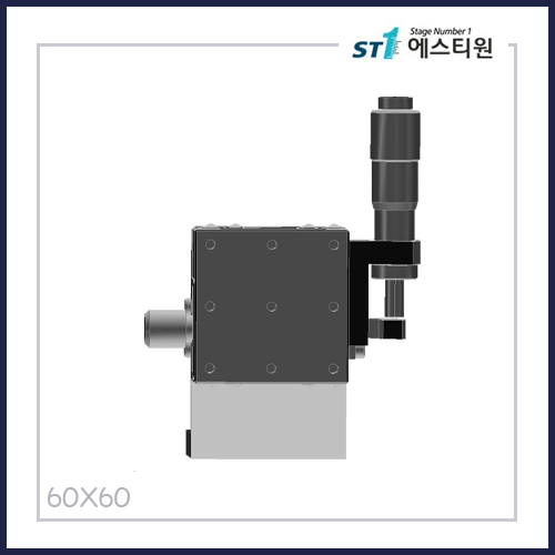 수동스테이지 Z 스테이지 [SBV60-C2]