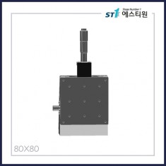 수동스테이지 Z 스테이지 [SBV80-C2]