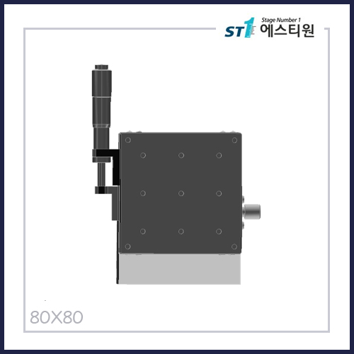 수동스테이지 Z 스테이지 [SBV80-L2]