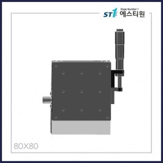 수동스테이지 Z 스테이지 [SBV80-R2]