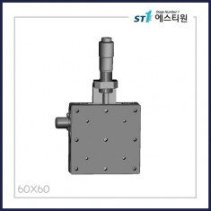 수동스테이지 X 스테이지 [SBX60-C]