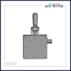 수동스테이지 X 스테이지 [SBX60-C1]