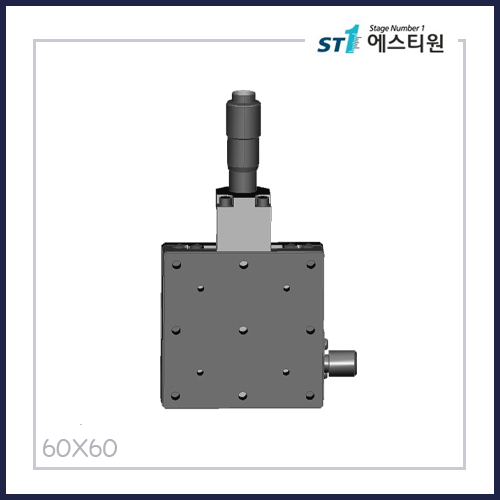 수동스테이지 X 스테이지 [SBX60-C3]