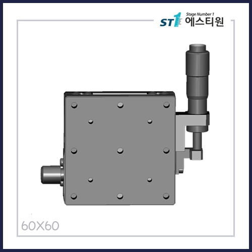 수동스테이지 X 스테이지 [SBX60-R2]