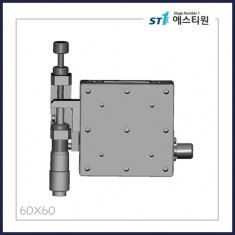 수동스테이지 X 스테이지 [SBX60-L-H]