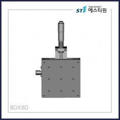 수동스테이지 X 스테이지 [SBX80-C]