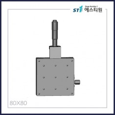 수동스테이지 X 스테이지 [SBX80-C3]