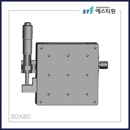 수동스테이지 X 스테이지 [SBX80-R]