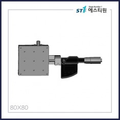 수동스테이지 X 스테이지 [SBX80-C-D]