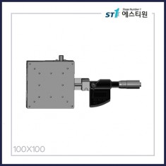 수동스테이지 X 스테이지 [SBX100-C-D]