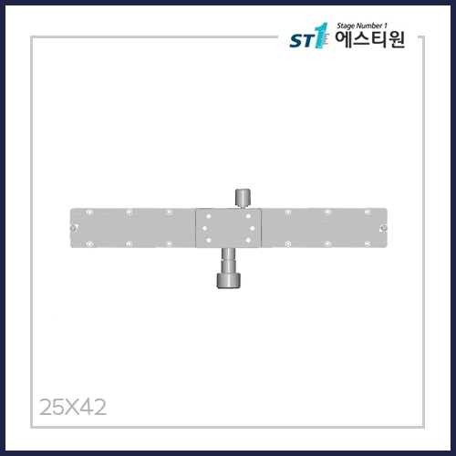 수동스테이지 X 스테이지 [SWX25-L200]