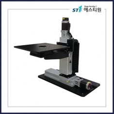 Motorized XZR System [ ST-JFXZR-1510 ]