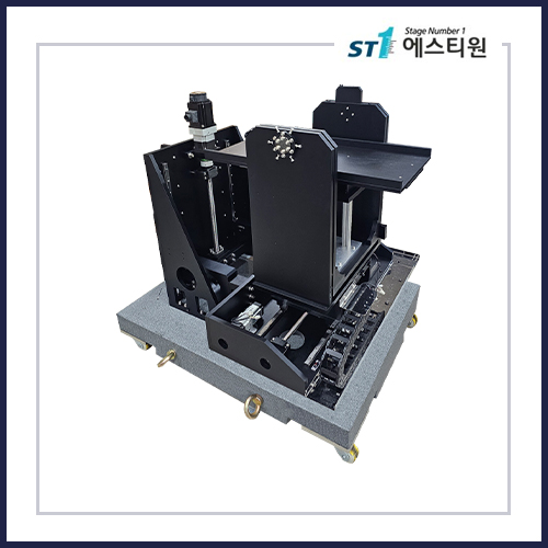 고하중 5축 이동 시스템 High Load 5-Axis Moving System [ST-SMLIDU-001]