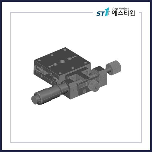 스틸 수동 X 축 스테이지 [SXM-40-2MB SERIES]