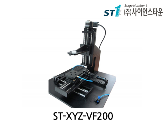 [ST-XYZ-VF200] XYZ Vacuum Fiber System