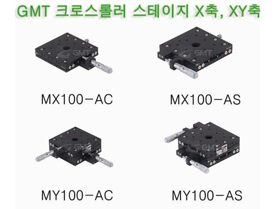 리니어 볼 스테이지 X · XY축 [MX100, MY100]