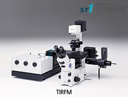 Total Internal Reflection Fluorescence Microscope 전반사 형광 [TIRF]