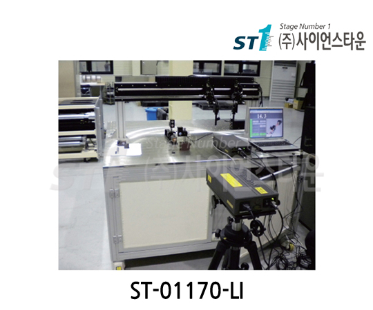 [ST-01170-LI] Laser Interferometer