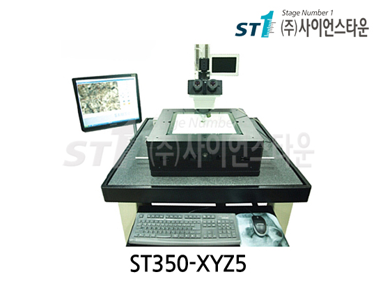 XYZ 자동 대면적 현미경스테이지 [ST350-XYZ5]