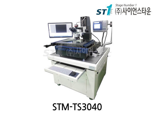 수동 대면적 검사 현미경스테이지 [STM-TS3040]