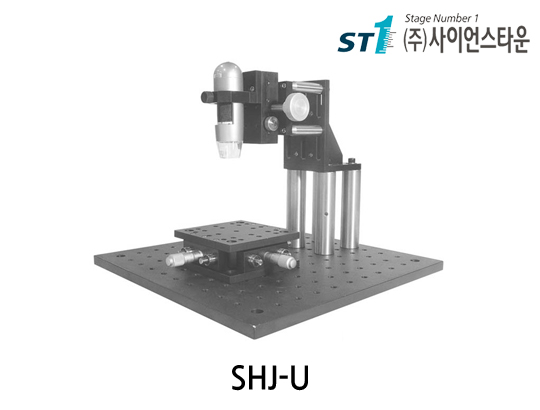 USB 현미경스탠드 [SHJ-U]